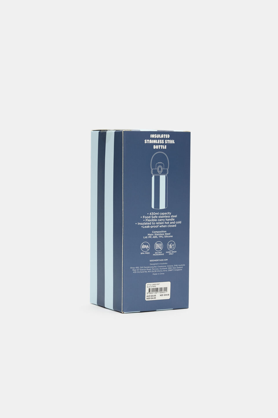 Boys Stripe Water Bottle  Blue Stripe